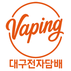 대구전자담배총판